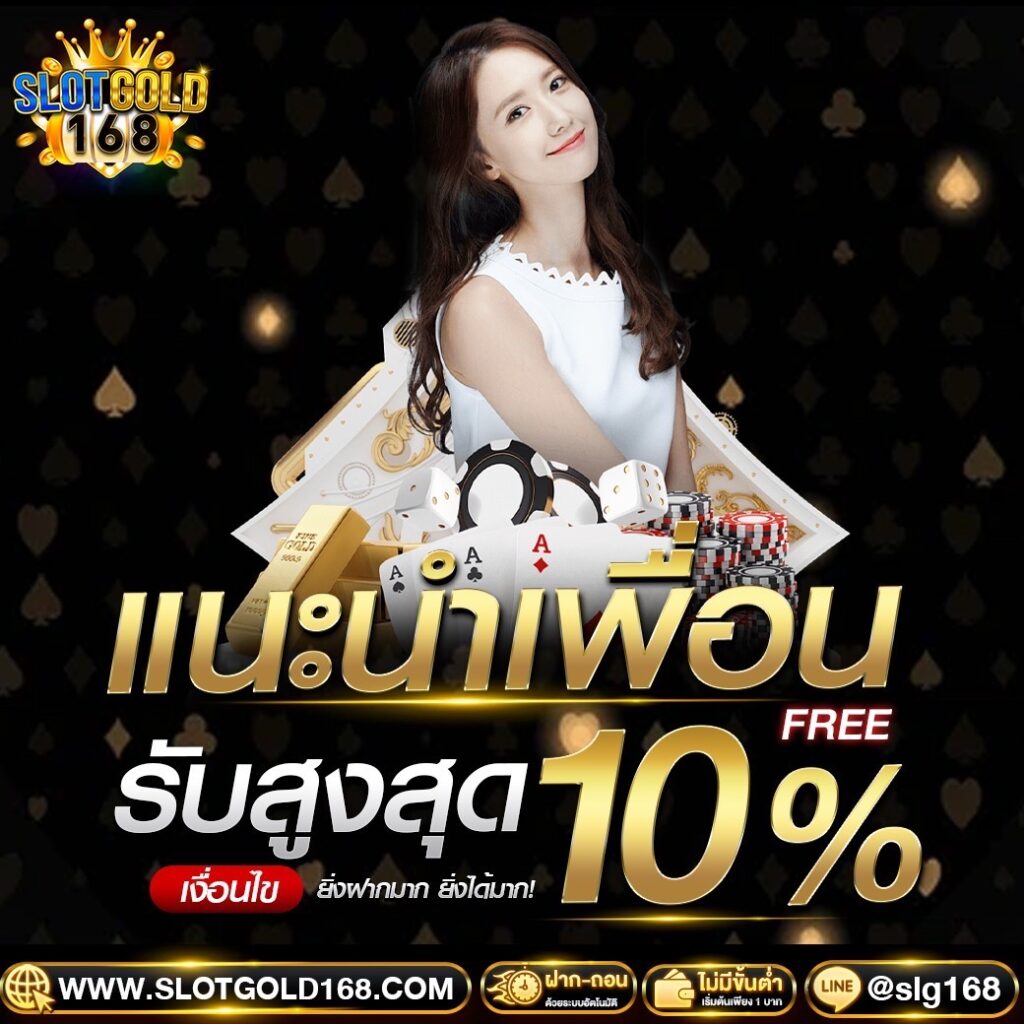 slot gold 168 เว็บสล็อต golden auto wallet