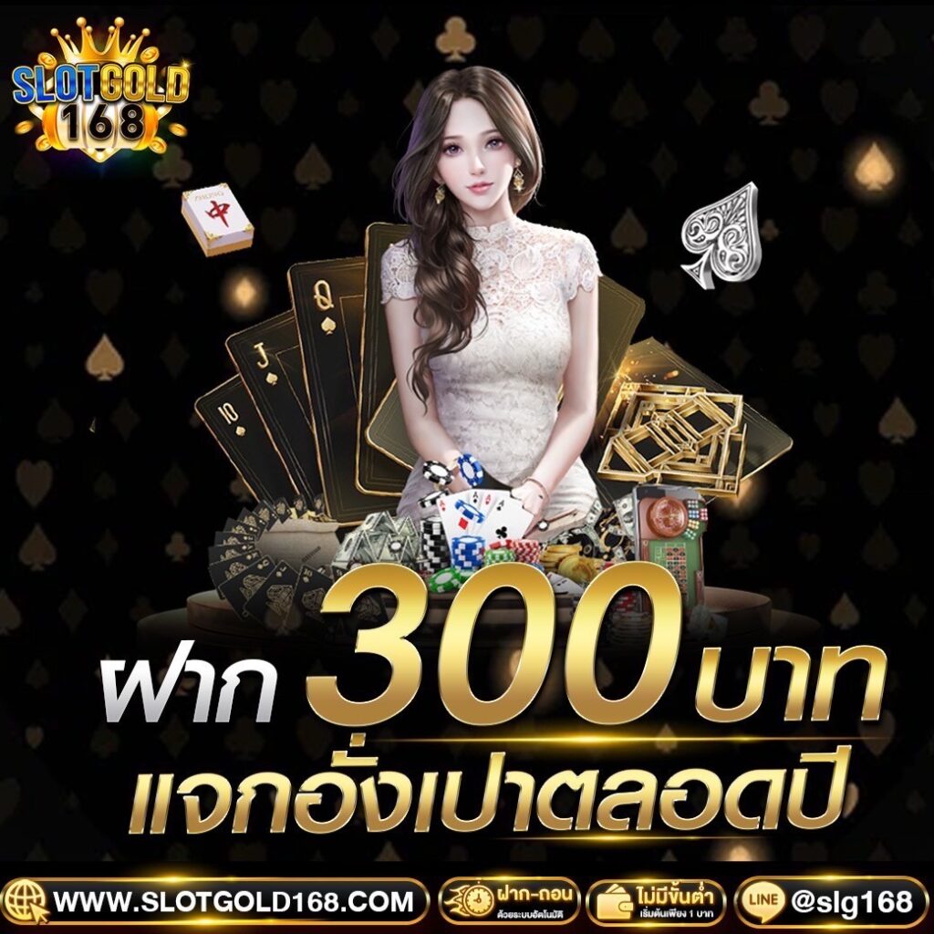 slot gold 168 เว็บสล็อต golden auto wallet