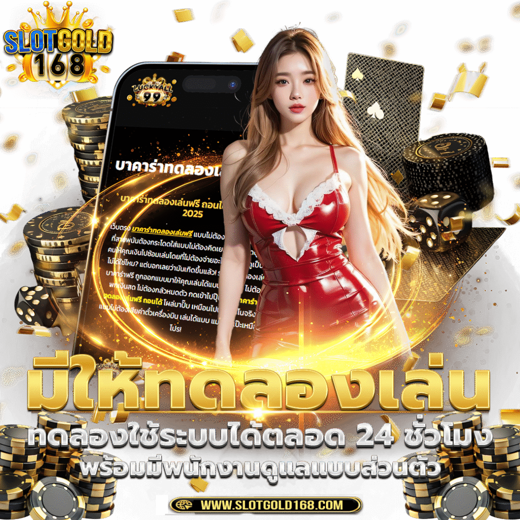 slot gold 168 เว็บสล็อต golden auto wallet