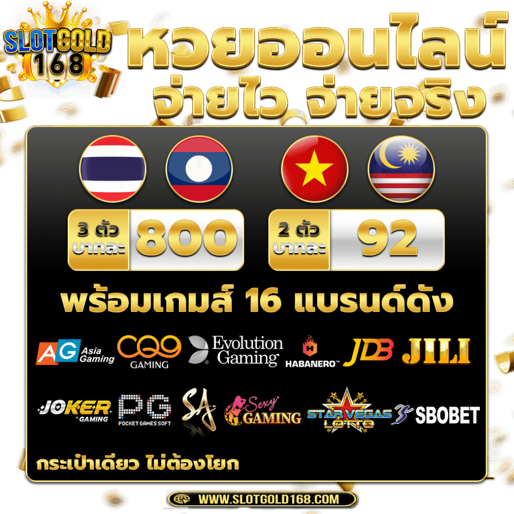 slot gold 168 เว็บสล็อต golden auto wallet