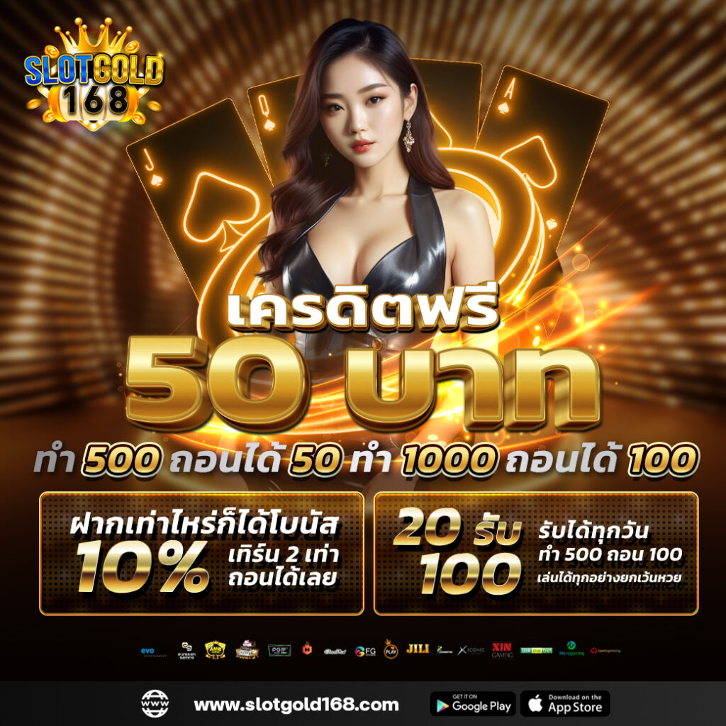 slot gold 168 เว็บสล็อต golden auto wallet