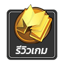 slot blog บทความสล็อต